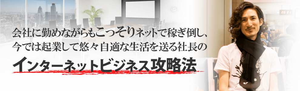 楽天アフィリエイト稼げるまでの期間はどれくらい？ | 楽天アフィリエイトで月10万円副業で稼ぐ戦略と思考 width=